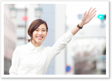 女性が一人でも大丈夫